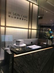点击看大图 -美壹生诊所皮肤管理中心·海菲秀&Legacy美白舱