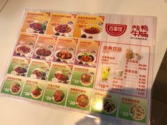 -百事佳烧鸭牛腩(上海虹桥站店)