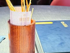 -锦府园·新台州菜(合生汇店)