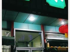 门面-护国寺小吃(新街口店)