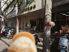 -甜嘟嘟烘焙坊(舒城路店)