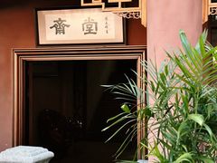 -石峰岩寺