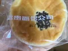 -富贵面包公司(运河店)