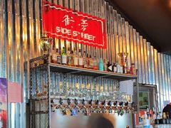 -Side Street街旁(交道口店)