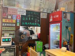-淮安人特色蛋炒饭(李府街店)