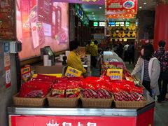 -皇上皇腊味店(下九路店)