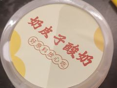 -宁邦·家宴·南京菜(红山动物园店)