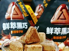 -山姆会员商店(亦庄创意生活广场店)