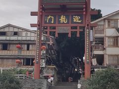 -磁器口古镇