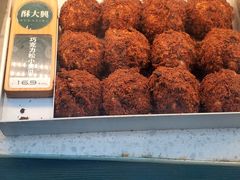 -酥大興·新国潮糕点配茶饮(龙岗万达黑金店)