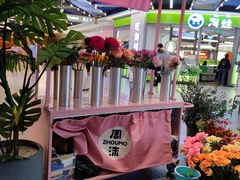 -周沫西餐(嘉禾金铂天地店)