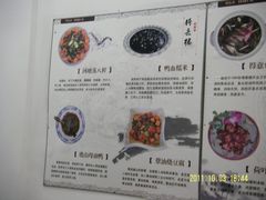 招牌菜图片-得意楼蒸菜馆