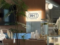 -姆们M Sweetie Cake(五道口店)