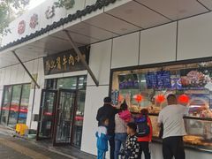 -张记酱牛肉(虎坊桥店)