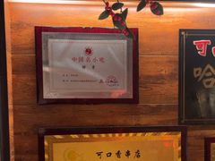 -可口香·非遗老号烧烤(南岗直营店)