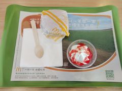 -麦当劳(双榆树店)