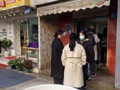 -无名饺子店
