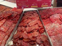 -美珍香(樟宜机场1号航站楼店)