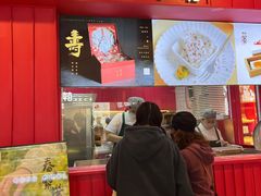 -阮大兴糕团(日月光中心店)