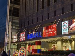 -凯德MALL(西直门店)
