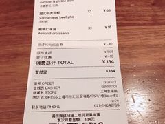 -BAKER&SPICE(安福路店)