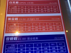 -好乐迪(紫荆广场店)