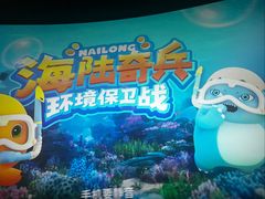 -海合安成都极地海洋公园
