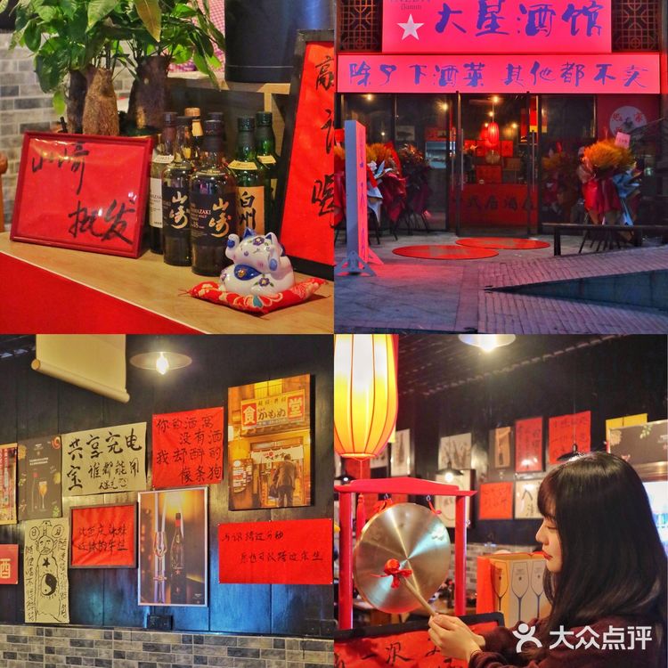 重庆美食｜为了一句slogan来吃酒馆菜