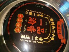 -一品渝香干锅鸭头(平安店)