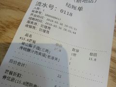 账单-忆秦时(银泰in77店)