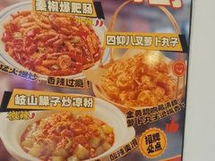 -福苗小骆驼烧烤(曲江店)
