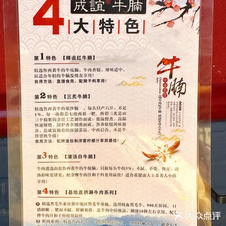 [火锅]我给李雪琴当北京人脉｜这家新式火锅店yyds[吐]