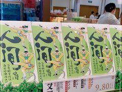 -泸溪河桃酥(凯德MALL太阳宫店)
