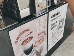 -Manner Coffee(芮欧百货店)