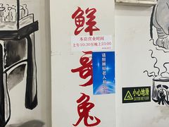 -易老九江湖菜(北滨一路店)