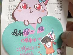 -CoCo都可(长江西路华联店)