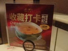 -新旺茶餐厅·早餐·夜宵(仙霞店)