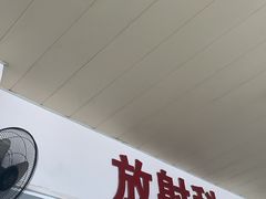 -佛山正骨骨科医院