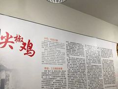 -陈有良尖椒鸡(渝中示范店)