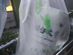-萌萌牛紫米露(烟台大学店)
