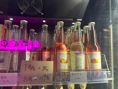 -顽啤熊·酒客酒馆(苏城夜景必选店)