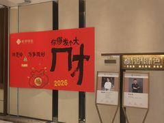 -淮香国色·淮扬菜(正大中心店)