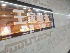 -王家墩东(地铁站)