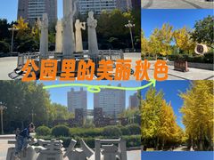 -西清公园
