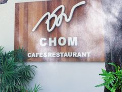 -Chom Cafe and Restaurant