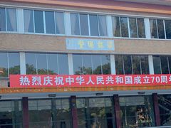-中山大学广州校区南校园怀士堂