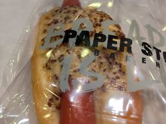 -PAPER STONE BAKERY(天汇广场店)