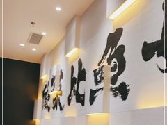 -太二酸菜鱼(财富购物中心店)