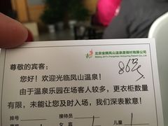 -金隅凤山酒店