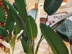 -雲物·云南小馆(好悦天地店)